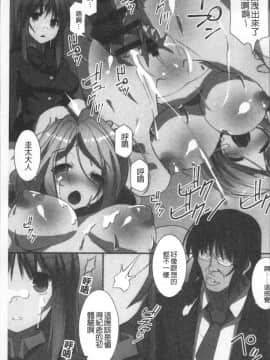[4K掃圖組][みやびたつと] 俺だけハーレム法_008