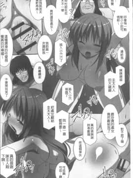 [4K掃圖組][みやびたつと] 俺だけハーレム法_013