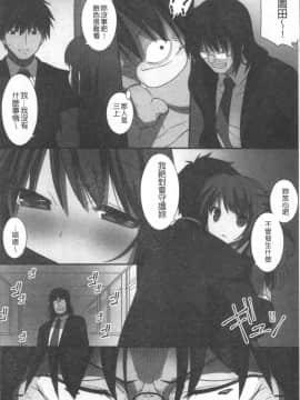 [4K掃圖組][みやびたつと] 俺だけハーレム法_019