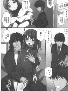 [4K掃圖組][みやびたつと] 俺だけハーレム法_020
