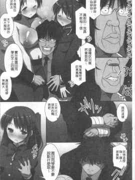 [4K掃圖組][みやびたつと] 俺だけハーレム法_023