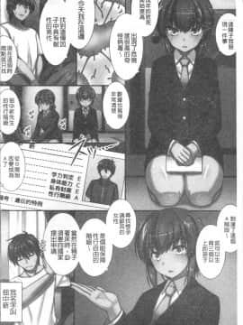 [4K掃圖組][みやびたつと] 俺だけハーレム法_035