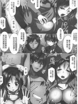 [4K掃圖組][みやびたつと] 俺だけハーレム法_059