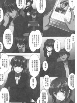 [4K掃圖組][みやびたつと] 俺だけハーレム法_075