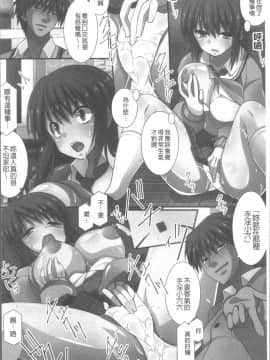 [4K掃圖組][みやびたつと] 俺だけハーレム法_109