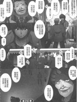 [4K掃圖組][みやびたつと] 俺だけハーレム法_147