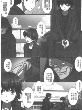 [4K掃圖組][みやびたつと] 俺だけハーレム法_184