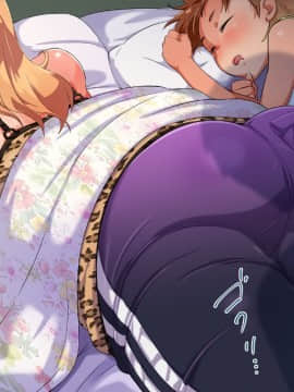 [チンジャオ娘。][姉はヤンママ授乳中in実家]_097_095
