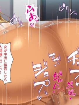 [ミミズサウザンド][ちんぽに奉仕するのが幸福な世界でヤリたい放題]_205_CG_10_16