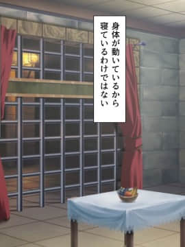 [ミミズサウザンド][勇者の仲間モンスター娘は種付けされてしまいました]_111_CG_06_02