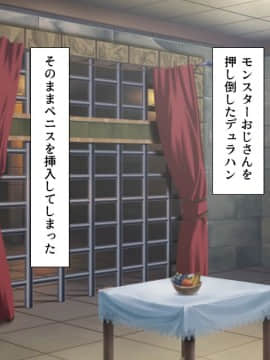 [ミミズサウザンド][勇者の仲間モンスター娘は種付けされてしまいました]_124_CG_07_01