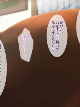 [くっくみるく][公開☆中だし総選挙!調教されたJK]_023_cg04_m_01