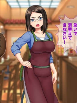 [Tiramisu]【バイト募集】ドスケベ人妻喫茶店にようこそ！【ヤリ◯ン優遇】_010_009