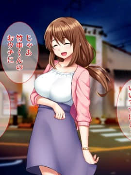 [Tiramisu]【バイト募集】ドスケベ人妻喫茶店にようこそ！【ヤリ◯ン優遇】_129_128