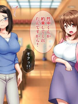 [Tiramisu]【バイト募集】ドスケベ人妻喫茶店にようこそ！【ヤリ◯ン優遇】_164_163