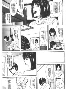 [4K掃圖組][四島由紀夫] 膣内小宇宙_157