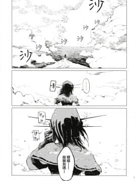 [无毒X黑翼联合汉化] (C91) [ZAZENBEAT&nbsp;&nbsp;(千尋)] 鉄槌のネメシス vol.1 (艦隊これくしょん -艦これ-)_03