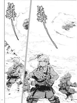 [无毒X黑翼联合汉化] (C91) [ZAZENBEAT&nbsp;&nbsp;(千尋)] 鉄槌のネメシス vol.1 (艦隊これくしょん -艦これ-)_32