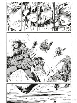 [无毒X黑翼联合汉化] (C91) [ZAZENBEAT&nbsp;&nbsp;(千尋)] 鉄槌のネメシス vol.1 (艦隊これくしょん -艦これ-)_35