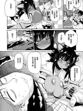 [沒有漢化](C89) [ダンボールまん (肉まんうめぇw)] Different World Girl  1.5_004