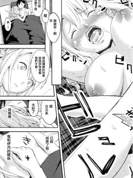 [有毒気漢化組](C93) [STUDIO畑 (たろおいも)] 京エストラス (妹さえいればいい。)_028 副本