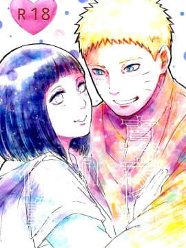 (C92) [carbonate (soda)] 真夜中の休息 (NARUTO -ナルト-) [沒有漢化]_002