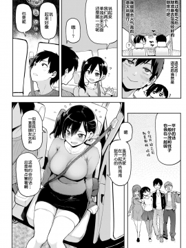 【闪灵二人组汉化】[メメ50] 初々しぇっくす (COMIC 失楽天 2018年3月号 )[无修正]_002