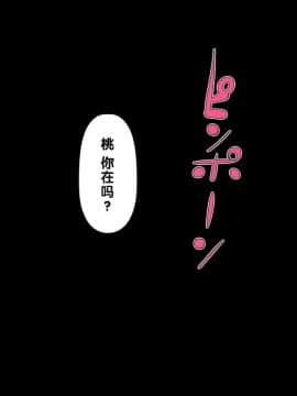 [クラムボン(ベンゾウ)]わくわく援交娘1-2[黑条汉化]_132