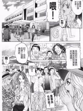 [沢田大介] 羞恥肉林_130