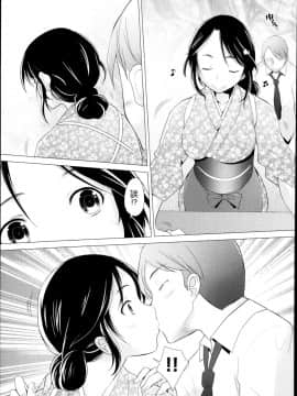 [堺はまち] スイカン (COMIC 阿吽 2013年12月号) [Drz漢化]_P095