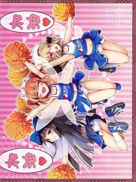 [迷途竹林漢化](C93) [あばらんち (チマQ)] 夏しちゃってる (東方Project)_IMG_20180228_0020