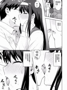 【CE家族社】[PLANT (鶴井)] ある日のふたり 秋葉編 (月姫)_011