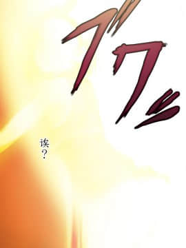 [HELLTER SKELTER (kaiga)] 転生したら18号のおもちゃにされた件_82