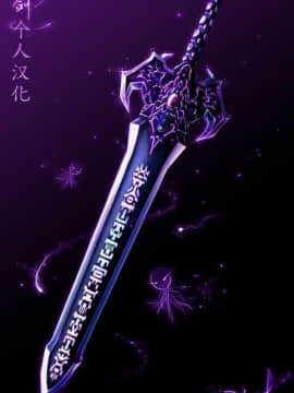 [HELLTER SKELTER (kaiga)] 転生したら18号のおもちゃにされた件_EvilSword
