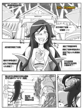 [KimMundo] The Wolf and the Fox (League of Legends) [Chinese] [不及格母牛汉化] [Incomplete]