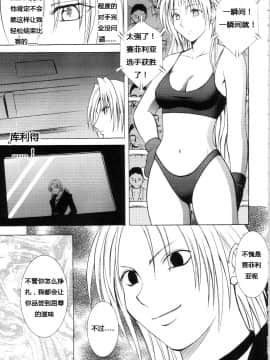 [xyx1126个人汉化][クリムゾンコミックス (カーマイン)] セフィリアハード総集編_064