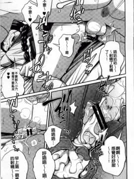 [椿十四郎] イモウト マニュアル + 描き下ろしイラストカード [中国翻訳]_ImoutoM_036