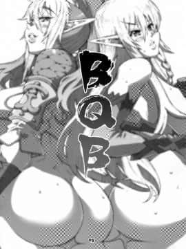 [臭鼬娘漢化組] [コンバットモンモン (ひらつらまさる)] BQB (クイーンズブレイド)_SGTG_061_003