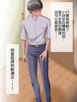 [臭鼬娘漢化組] [神ぃぃぃぃぃ] 俺と彼女のおならな初H | 我與女友放屁般的初體驗_SGTG_060_a013