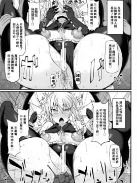 [臭鼬娘漢化組] (C93) [芋。 (よろず)] 見ちゃダメぇっ!～東方脱糞羞恥合同～ | 不可以看啦! ~東方脫糞羞恥合同~ (東方Project)_SGTG_056_057