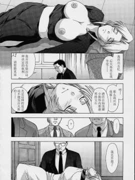 [漢化 BY XxX] [秘密結社M (北原亜希)] 歌姫の肖像2 第弐幕 (DEAD OR ALIVE)_B067