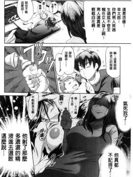 [鬼畜王汉化组重修版][DISTANCE] じょしラク! ～2 Years Later～_018