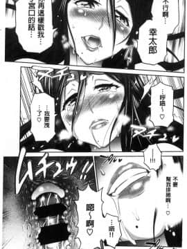 [鬼畜王汉化组重修版][DISTANCE] じょしラク! ～2 Years Later～_037