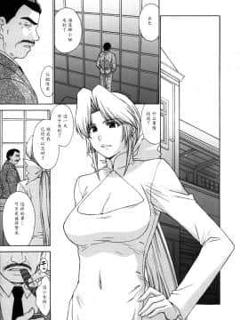 [魔劍個人漢化] [秘密結社M (北原亜希)] 歌姫の肖像4 第肆幕 (DEAD OR ALIVE) (C72)_D016