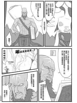 [CreSpirit (西野)] ININ聯盟 (League of Legends) [中国翻訳]_06
