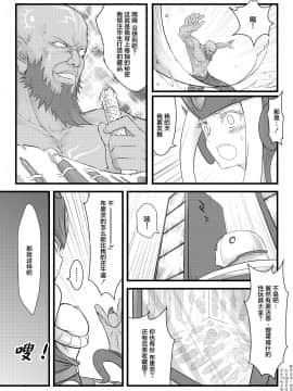 [CreSpirit (西野)] ININ聯盟 (League of Legends) [中国翻訳]_11