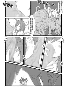 [CreSpirit (西野)] ININ聯盟 (League of Legends) [中国翻訳]_21