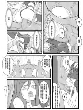 [CreSpirit (西野)] ININ聯盟 (League of Legends) [中国翻訳]_27
