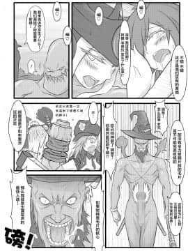 [CreSpirit (西野)] ININ聯盟 (League of Legends) [中国翻訳]_29
