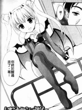 [水城たくや] 特盛姉妹丼_127